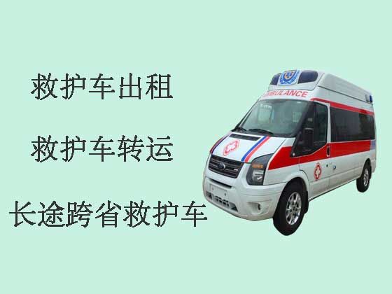 连云港120救护车出租转运患者